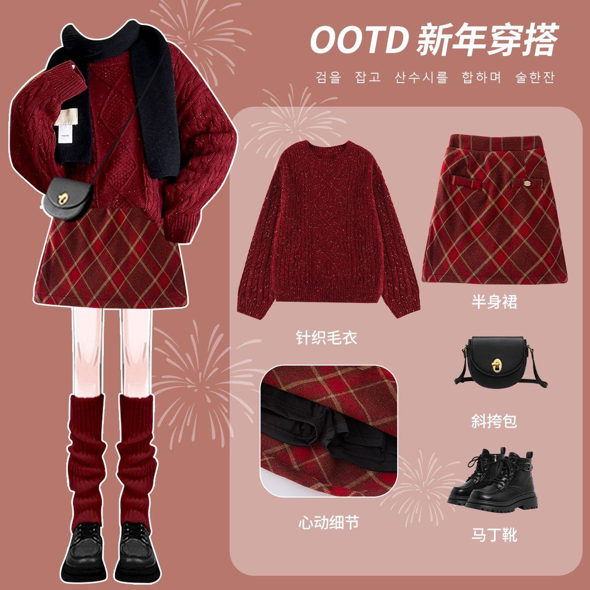 女童过年衣服2025新款女大童套装秋冬洋气喜庆新年战袍儿童拜年服