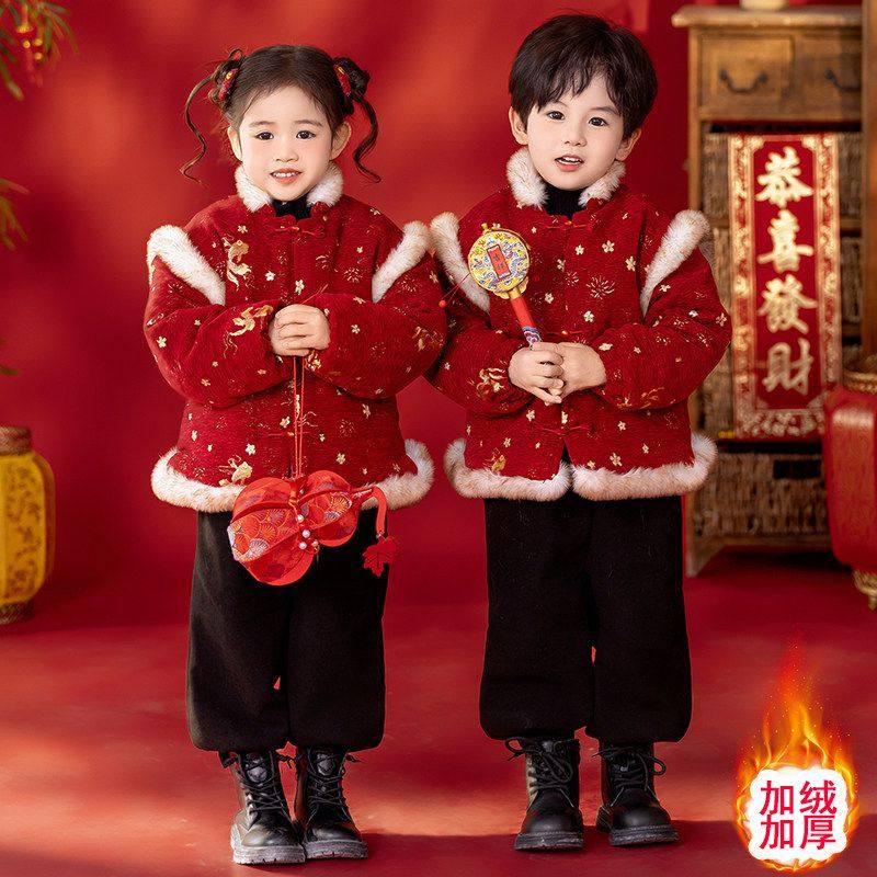汉服儿童喜庆拜年服兄妹装冬季2026新女童国风演出服男童过年衣服,童装/婴儿装/亲子装,套装,淘宝优惠券,粉丝福利购,淘宝优惠卷