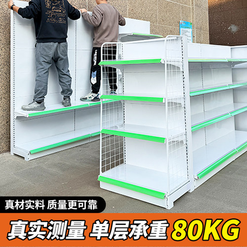 超市货架小卖部便利店母婴