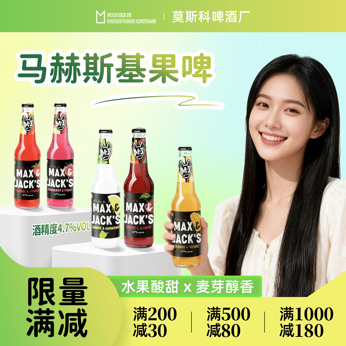 果啤啤酒进口女生甜酒草莓芒果柠檬酒口味不重好喝不苦正品新日期