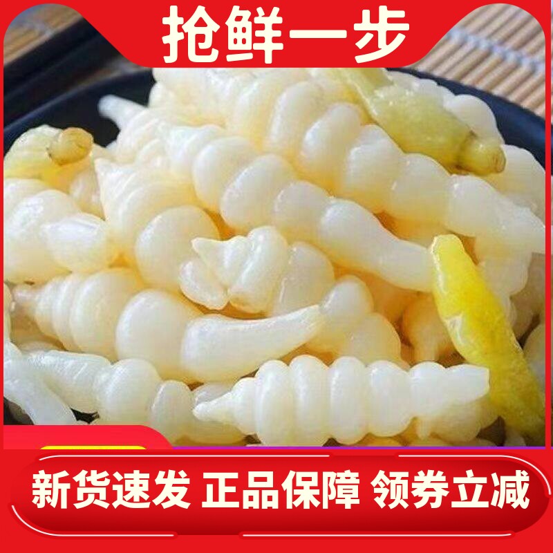 阿蓬江地牯牛竹笋重庆黔江特产
