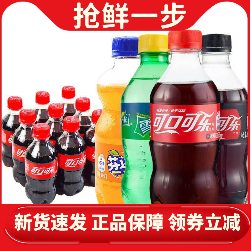 汾煌可乐橙味柠檬碳酸饮料
