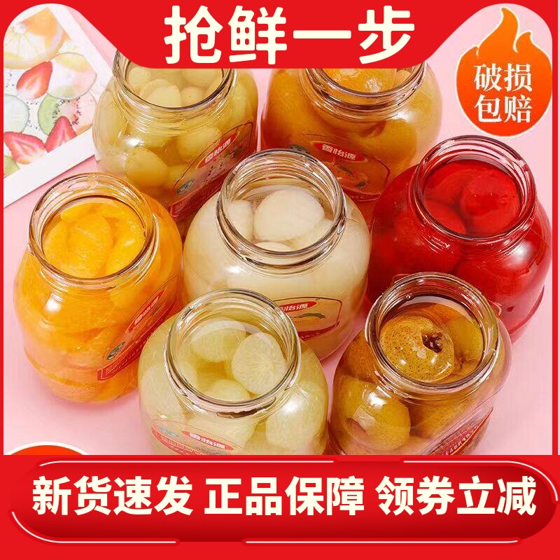 橘子/黄桃/梨新鲜桔子香怡源