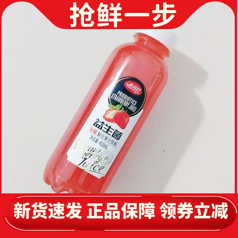 春尚好复合果汁饮料410ml芒果