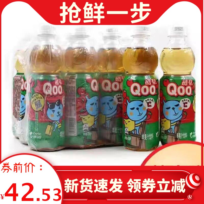 可口可乐美汁源酷儿苹果汁450ml*12瓶包邮果味饮料果儿童果汁饮品