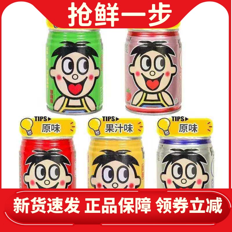旺旺旺仔牛奶o泡果奶组合装铁
