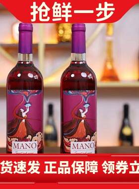 甜红葡萄酒 买一送一特酿低度女士红酒果酒甜酒2瓶装酒水送礼