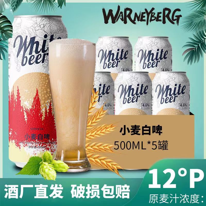 500ml*12沃尼伯格500ml通用
