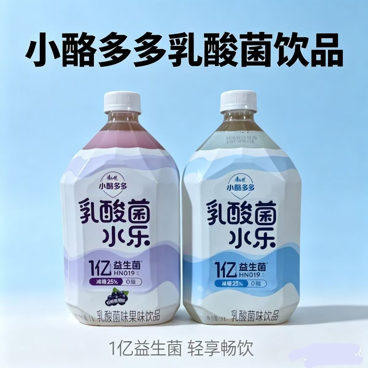 康师傅冰红茶乳酸菌小酪原味10瓶