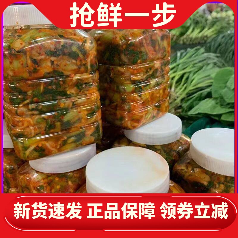 云南腌菜水腌菜无防腐剂无酒下饭菜拌面米线手工腌制大理特产
