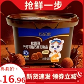 巧乐思松露形巧克力410克桶装 休闲零食小吃代可可脂黑巧克力糖果