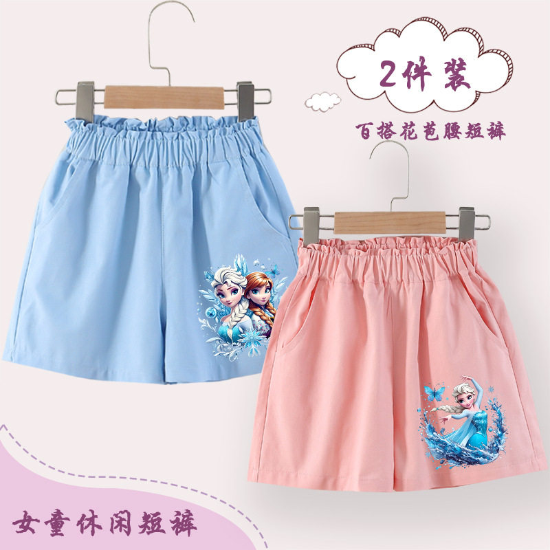 爱莎公主儿童裤子夏款中大童
