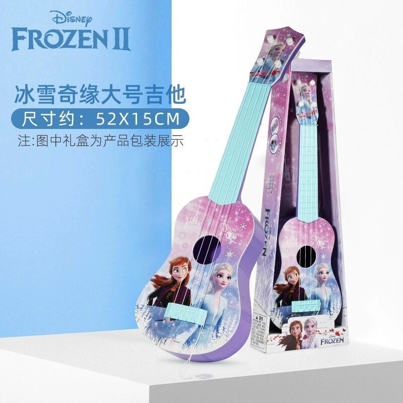 冰雪奇缘尤克里里大号玩具