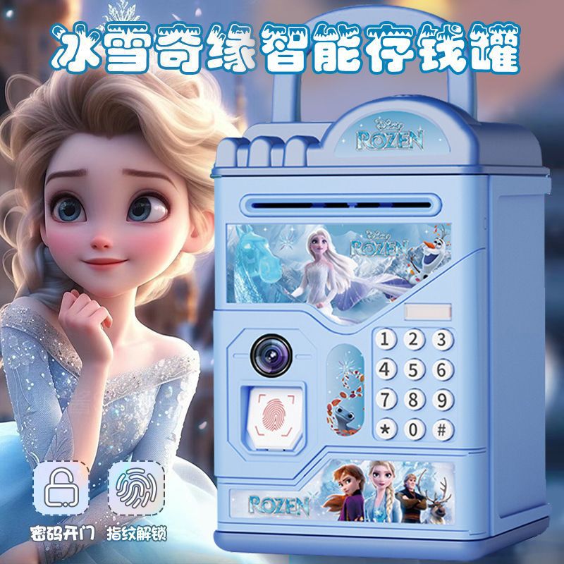 elsa公主儿童存钱罐生日礼物
