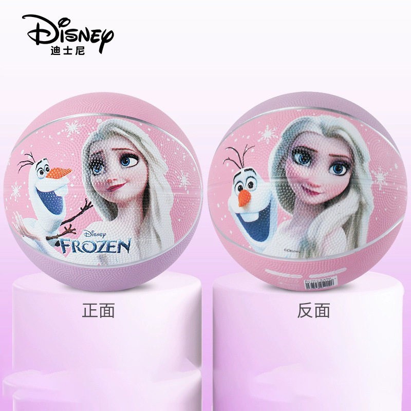 冰雪奇缘儿童篮球3号橡胶球