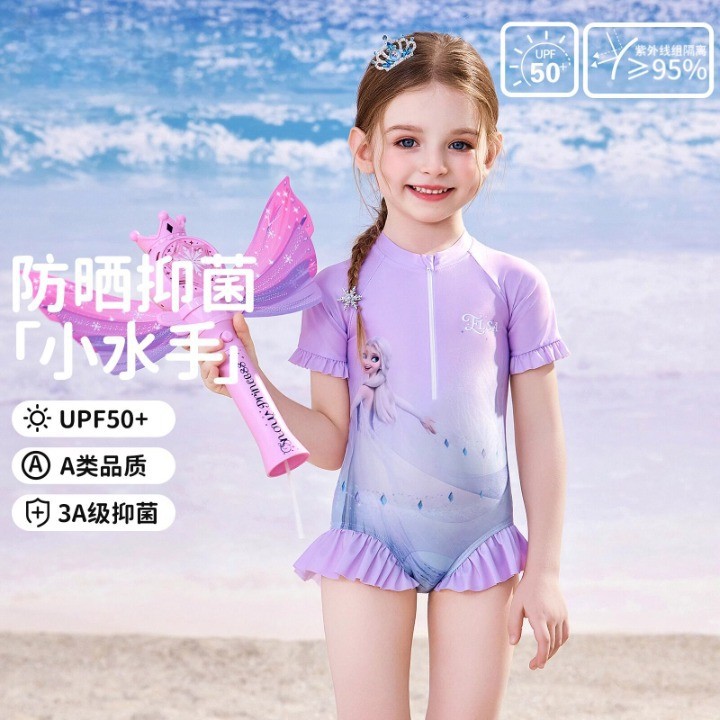 爱莎公主儿童泳衣女孩子