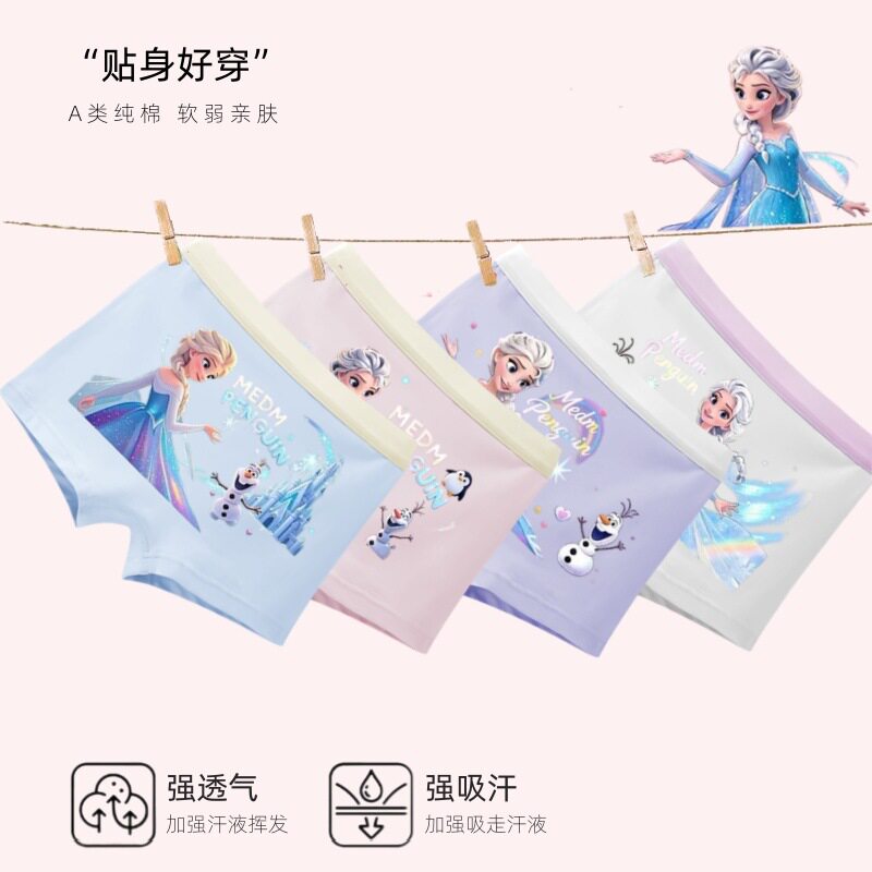 冰雪奇缘儿童内裤纯棉底裤