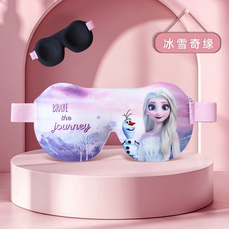 冰雪奇缘儿童遮光眼罩3D立体