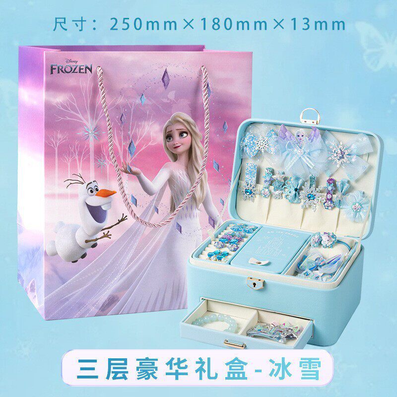 儿童爱莎公主六一儿童节礼物