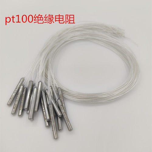 优质pt100裕遄不锈钢WZP010