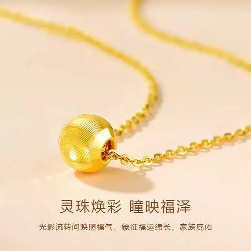 盛寅黄金水贝黄金猫眼珠3D硬金足金999车花转运珠路路通DIY手链女