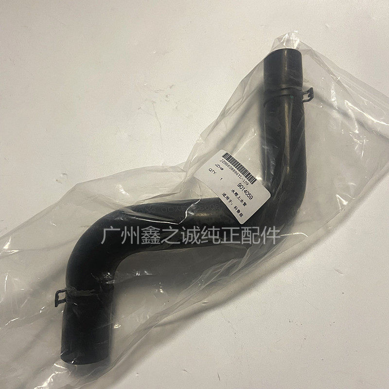 雪佛兰科鲁兹1.6/1.8发动机上下水管 英朗原厂发动机水箱水管管子
