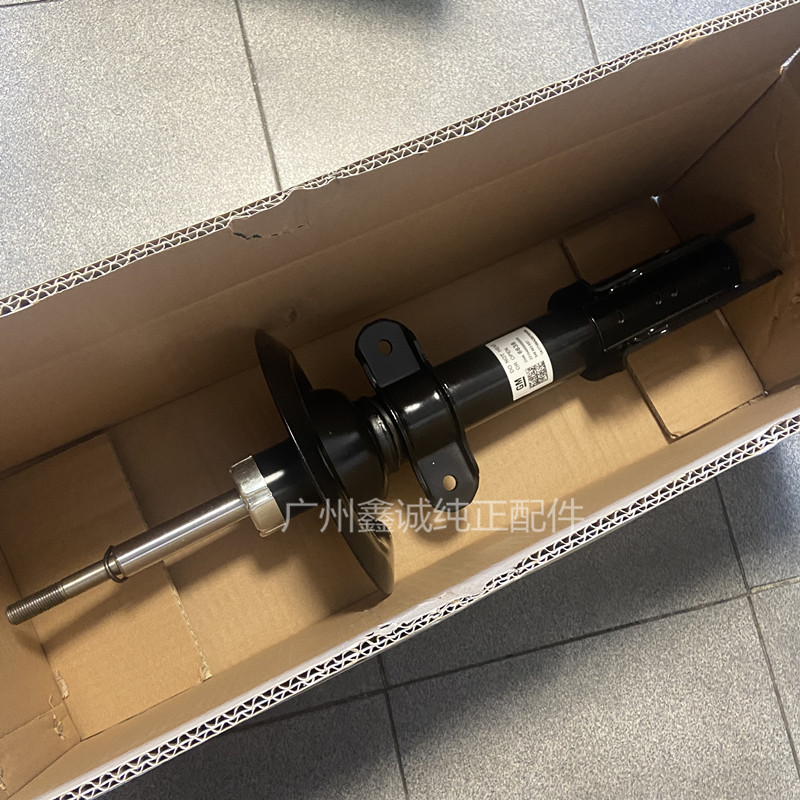 适用别克新世纪皇朝前后减震器