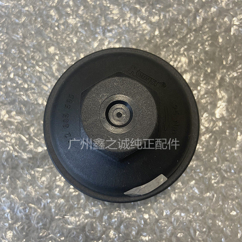 迈锐宝科鲁兹爱唯欧景程机油格盖 英朗新君威原厂机油散热器盖子