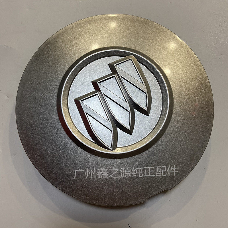 gl8老陆轮毂盖昂科雷铝合金