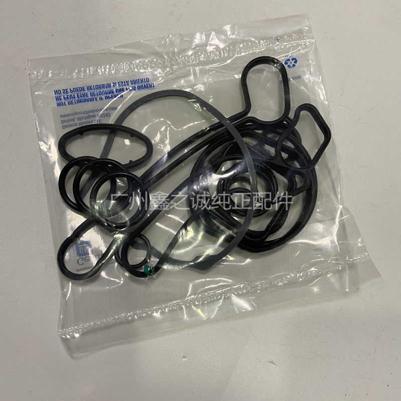 欧宝赛飞利B/Z18XER机油散热器密封圈 雅特/H1.8原厂机油格座胶垫