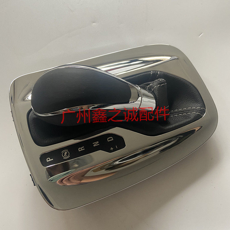 适用于09/14新君威自动换挡防尘套边框面板 英朗GT/XT原厂排挡杆