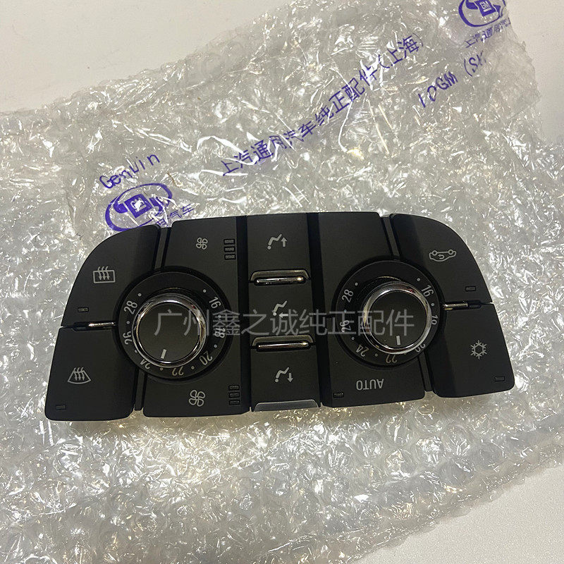 别克英朗空调面板仪表控制器旋钮
