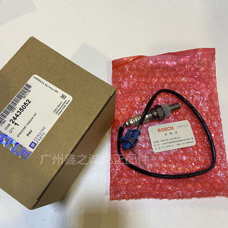 适用新老凯越乐风乐骋景程前氧传感器 新赛欧爱唯欧原厂后氧感应