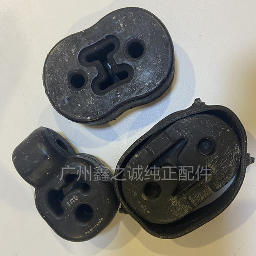 别克新老凯越排气管吊胶 新凯越原厂前中后消声器胶垫密封垫衬套