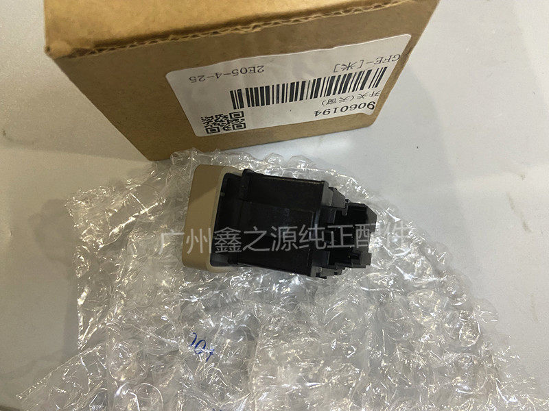 别克昂科拉昂克拉天窗开关 爱唯欧创酷原厂天窗玻璃控制开关按钮