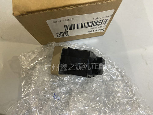 别克昂科拉昂克拉天窗开关 爱唯欧创酷原厂天窗玻璃控制开关按钮