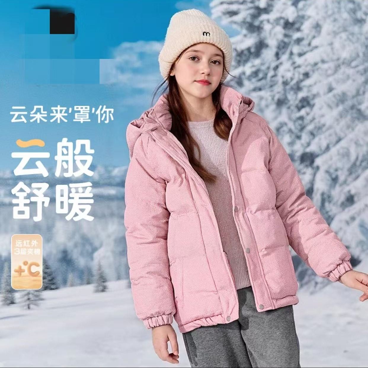 洋气儿童棉衣加厚男女童保暧棉袄