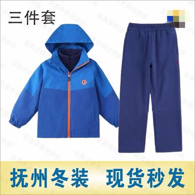 江西抚州市中小学生校服