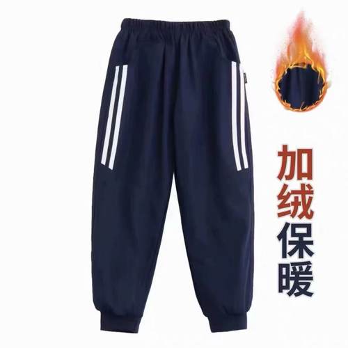 校服裤男女童秋冬卫裤运动外穿