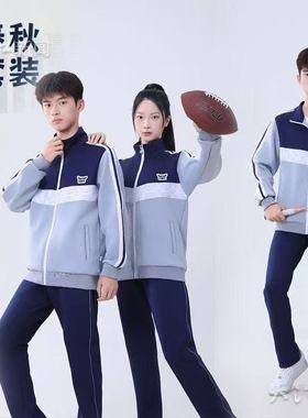 江西吉安校服中小学生运动服教育局指定统一校服套装透气秋装长裤