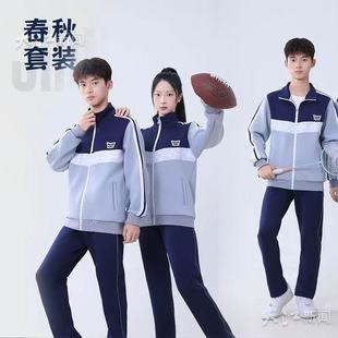 江西吉安校服中小学生运动服教育局指定统一校服套装透气秋装长裤