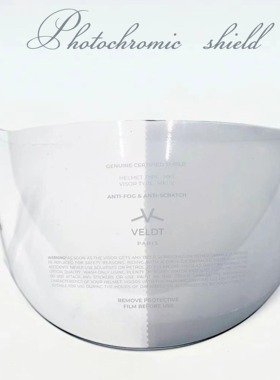 Short Shield短镜片-透明浅茶深茶镀银变色-VELDT碳纤维头盔配件