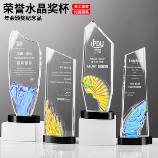 颁奖水晶奖杯定制定做创意奖牌制作荣誉销售冠军优秀员工年会纪念