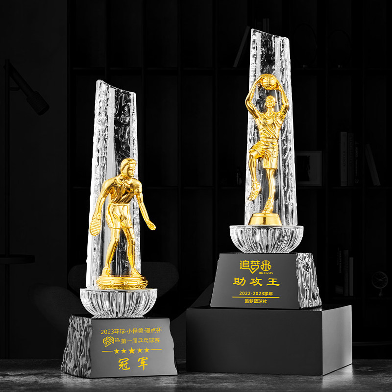 赛事奖杯定制运动会奖杯篮球足球抬球比赛金属乒乓球颁奖个人纪念
