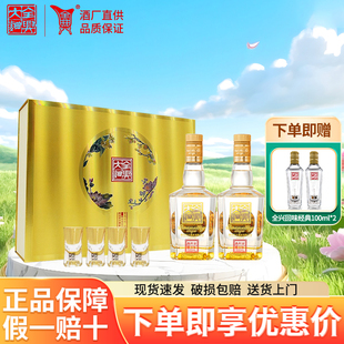 【老八大名酒】全兴大曲纯粮酿造52度浓香型白酒晶彩金礼盒500ml