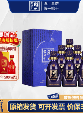 衡水老白干古法优级十五15老白干香型白酒52度500ml纯粮酿造送礼