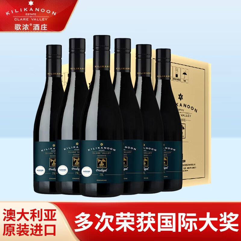歌浓澳大利亚进口7K珍藏歌海娜 张裕旗下红酒 750ml干红葡萄酒