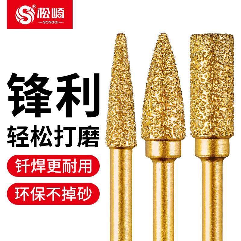 硬质合金旋转锉扩孔金属合金内磨头电动旋转挫刀钎焊打磨铣刀钻头