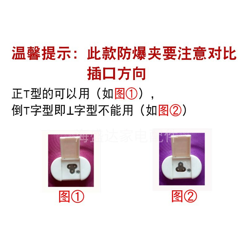 。热水袋充电线三孔通用型安全自动断电暖手袋暖手宝充电器防爆夹