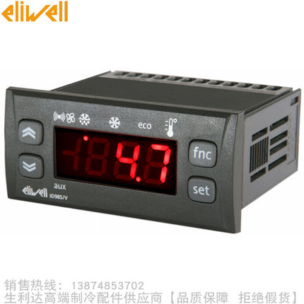 。eliwell/伊力威制冷恒温电子温度控制器ID985/V/S/E/CK/LX/CK